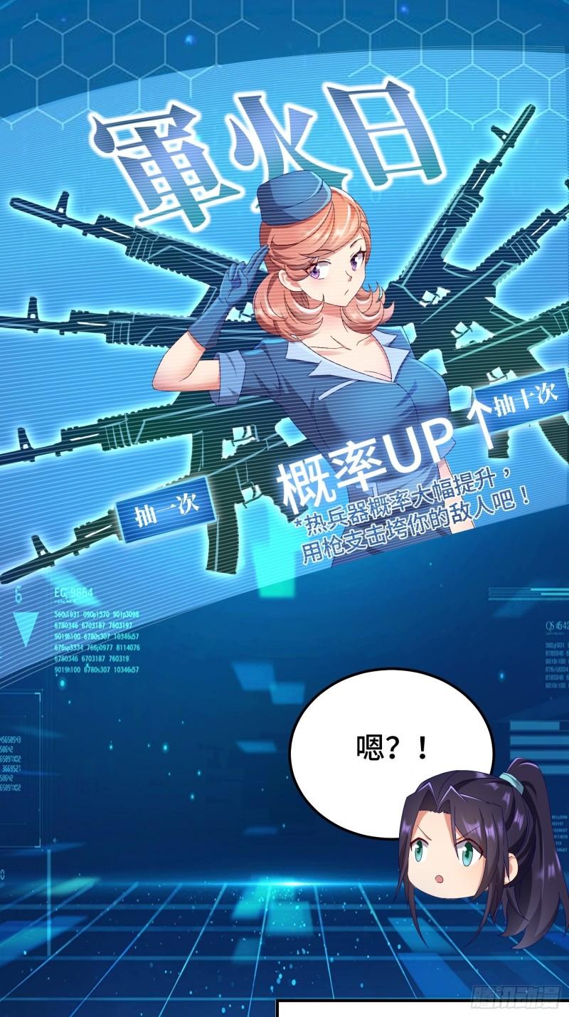 狸猫换太子3