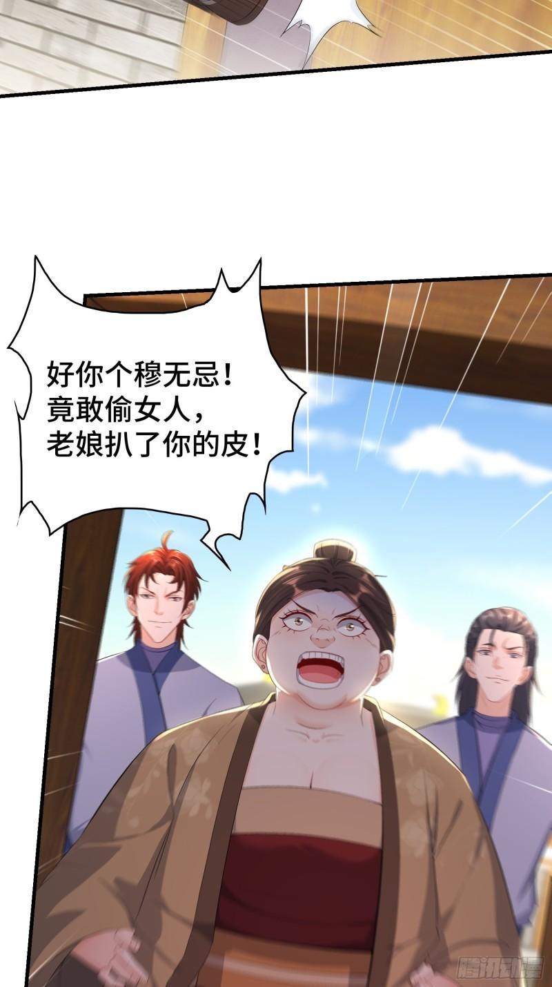 慕容映雪32