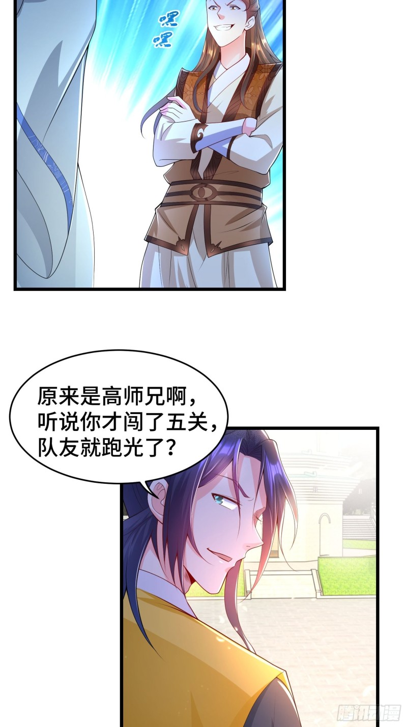 初探通天塔12