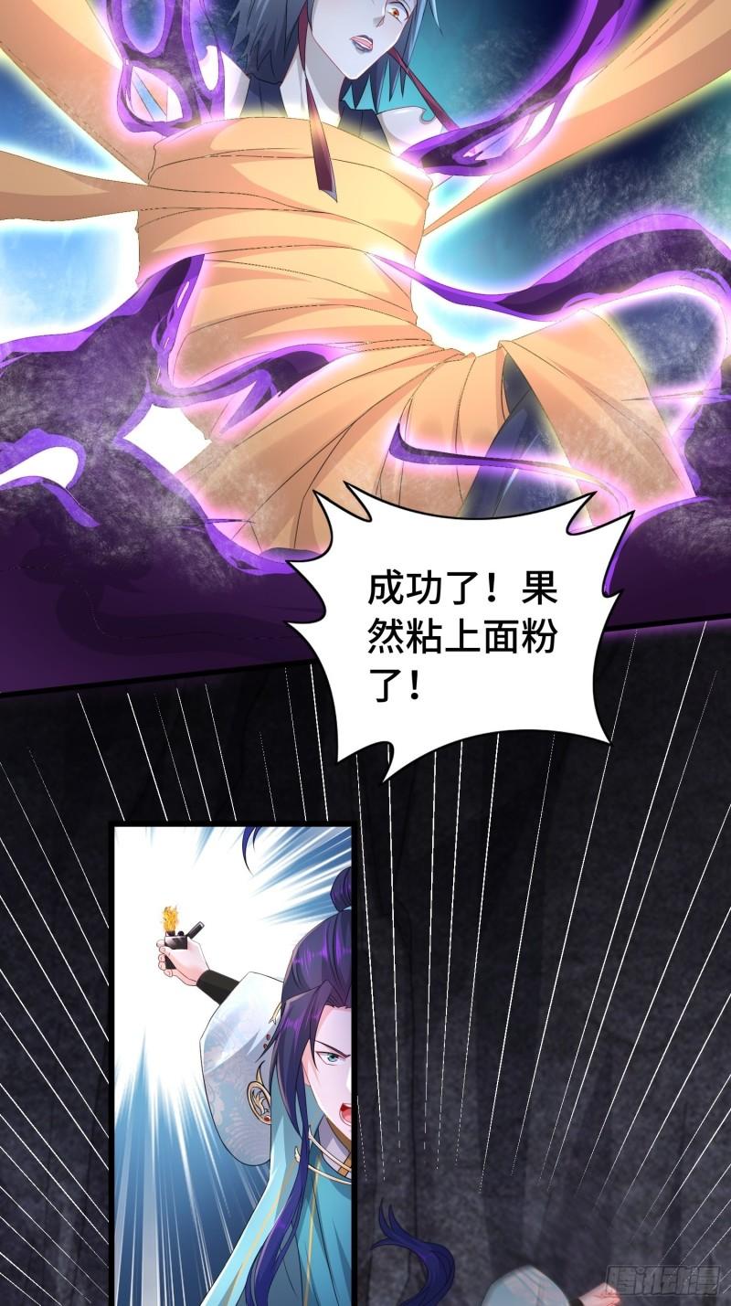 科学的力量23