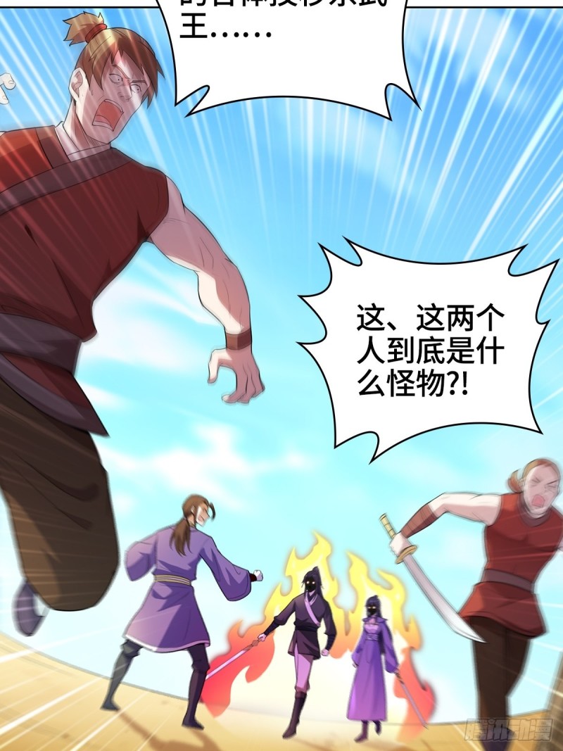 固有一死3