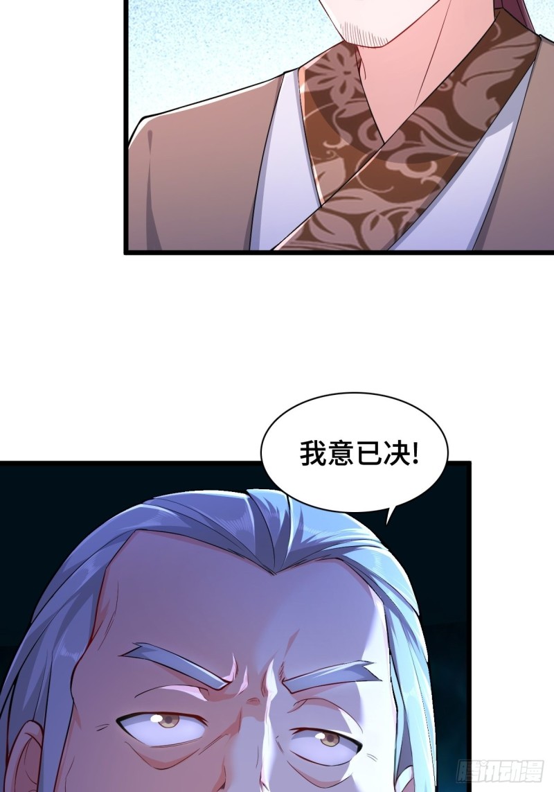 疯狂的万盟主4