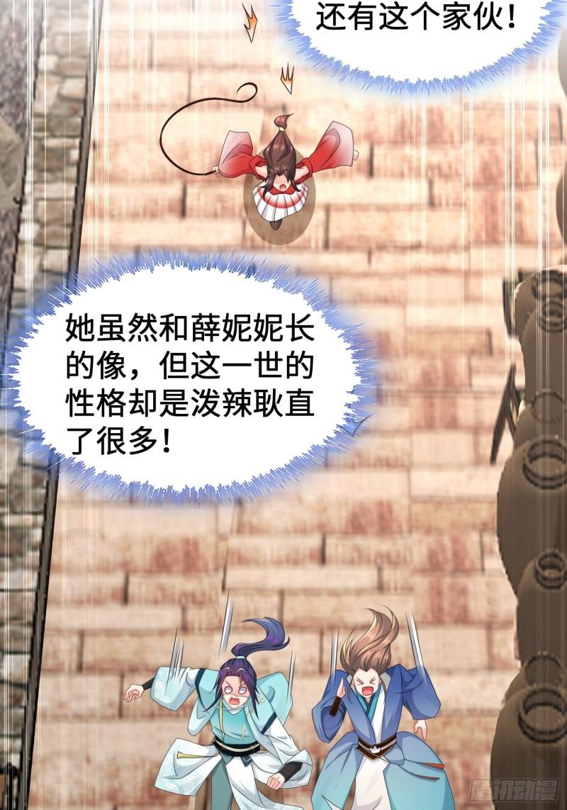 贤者大陆32