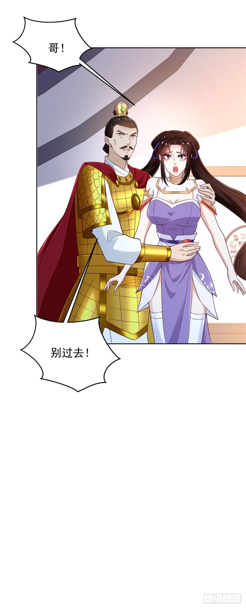 星月弯刀39
