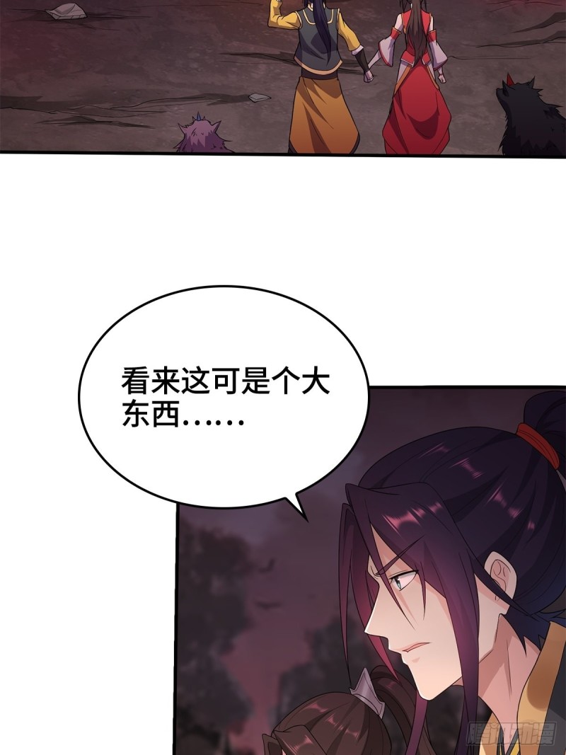 血沼生变24