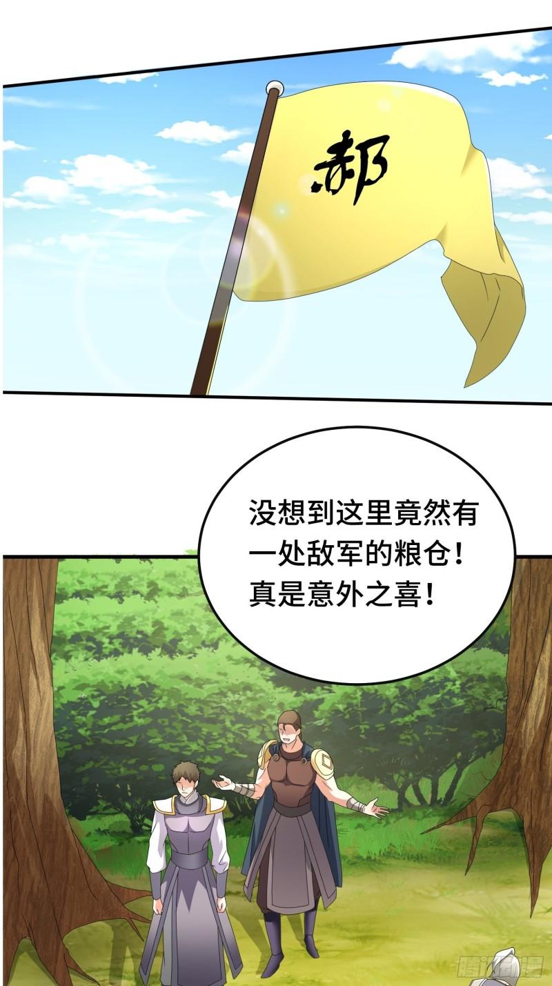 叶狂和叶枫5