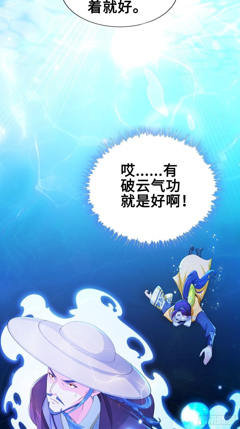 前往神墟岛17