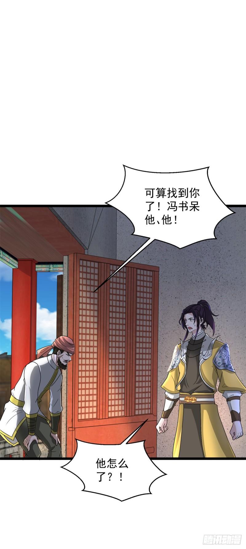 丫头学坏了26