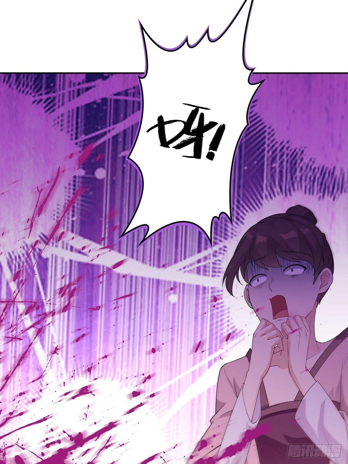 痛下杀手32