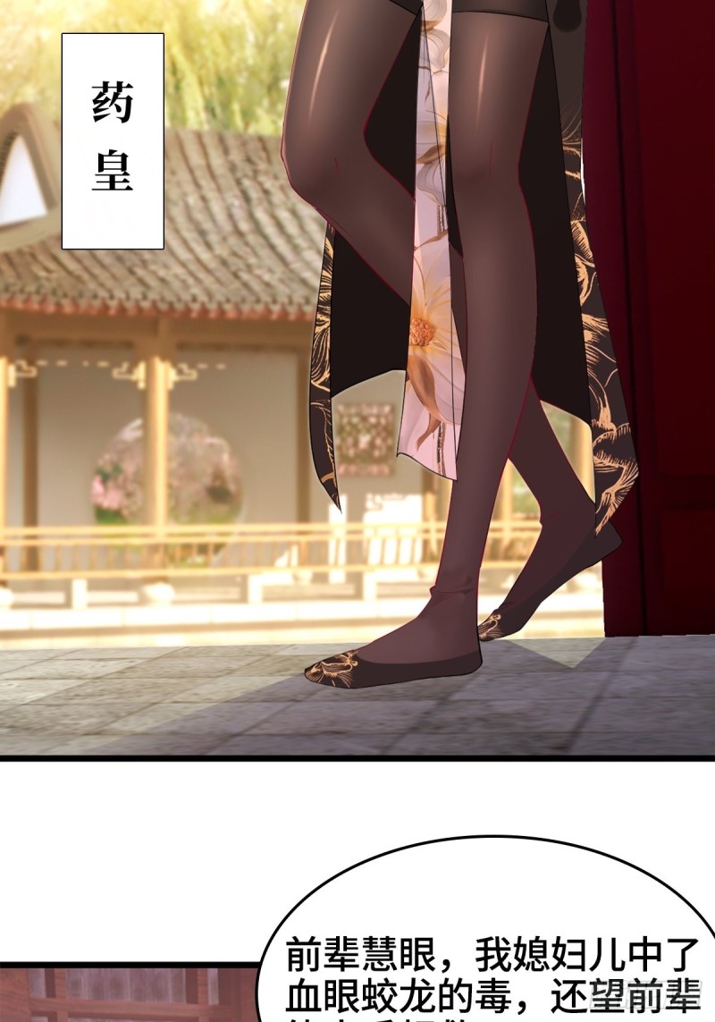 三不救21