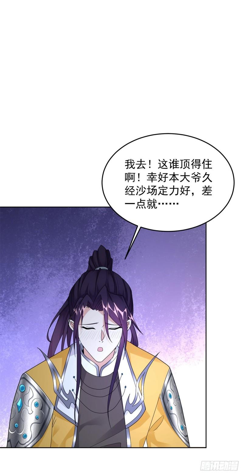 拿错剧本9