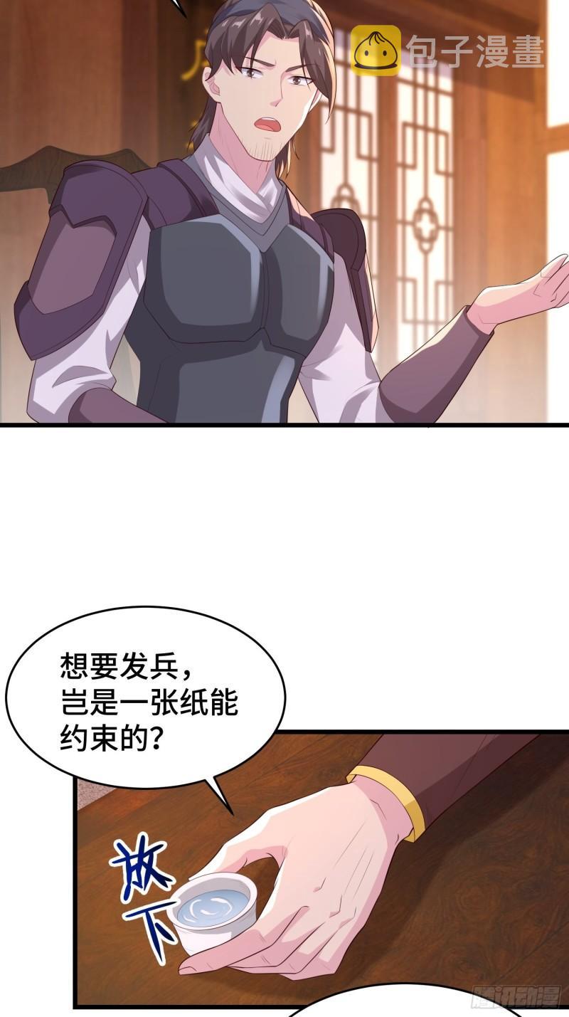 解脉之法39