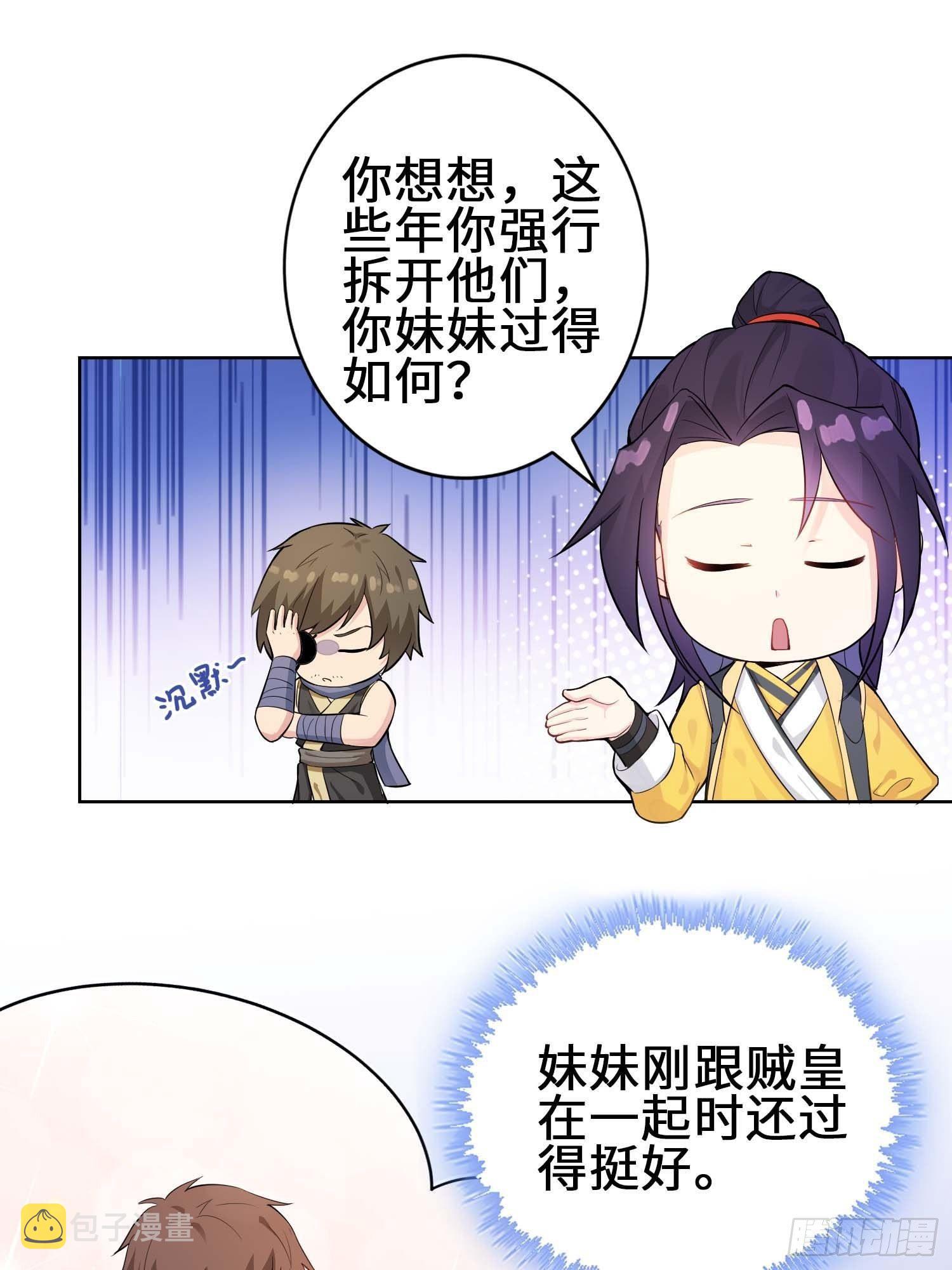 三颗“神药”18
