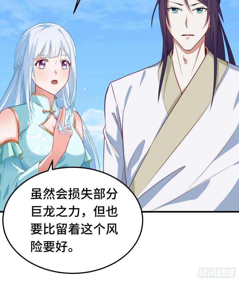 百年遗憾27