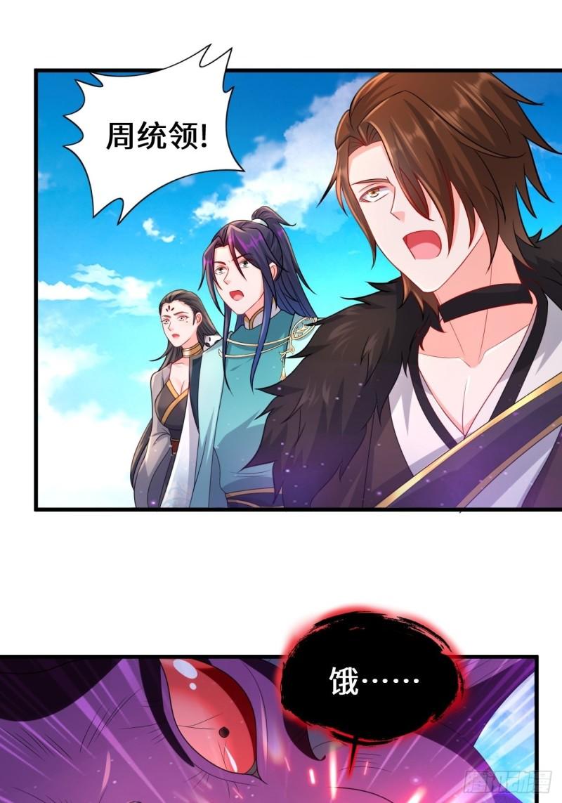 怀县之灾17