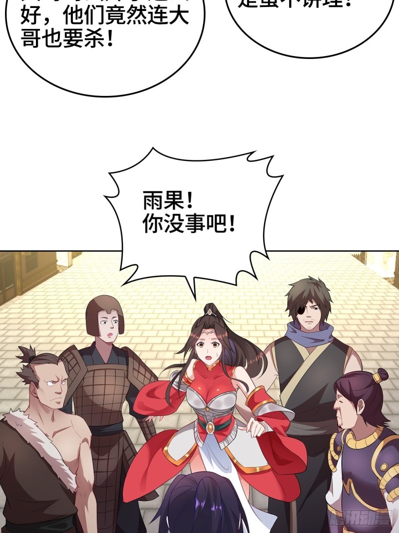 母亲的下落15