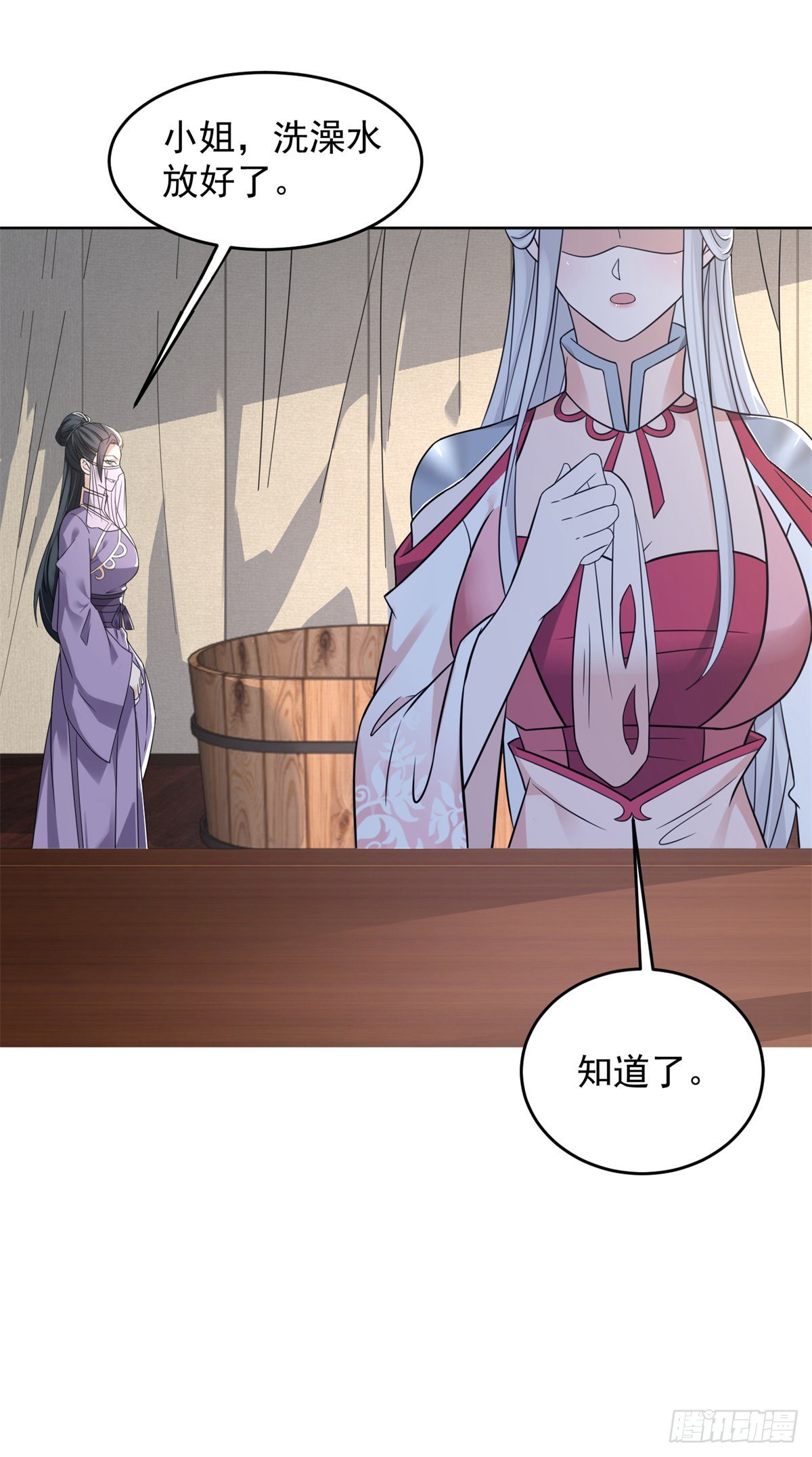 诡异夫妻27