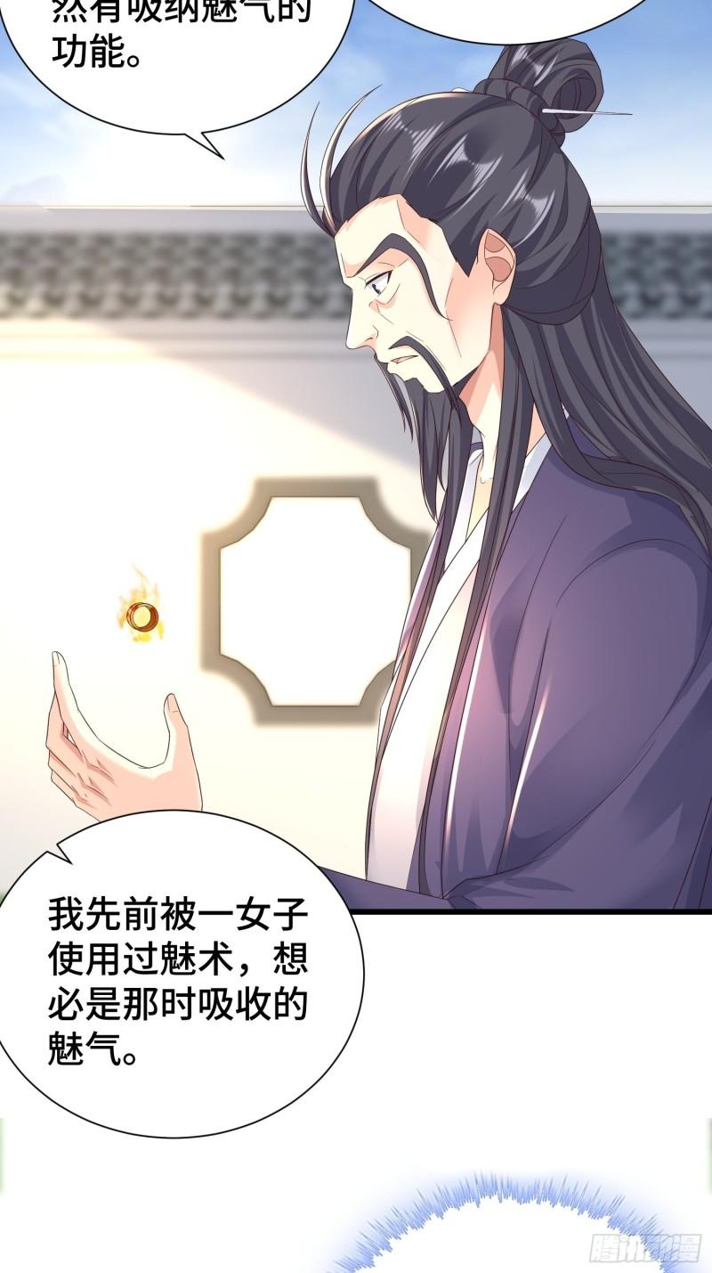 结拜兄妹11
