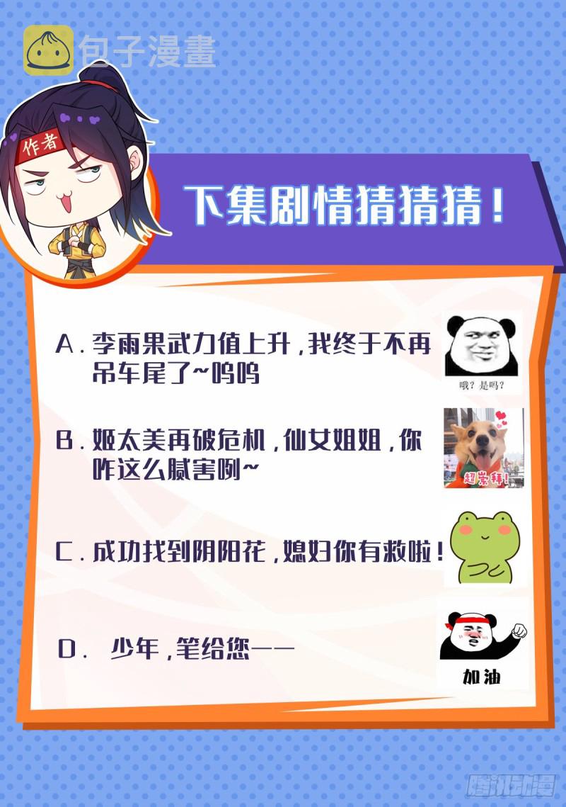 冰川巨人37