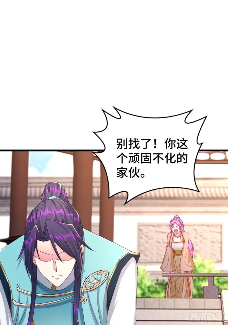 她的花簪26