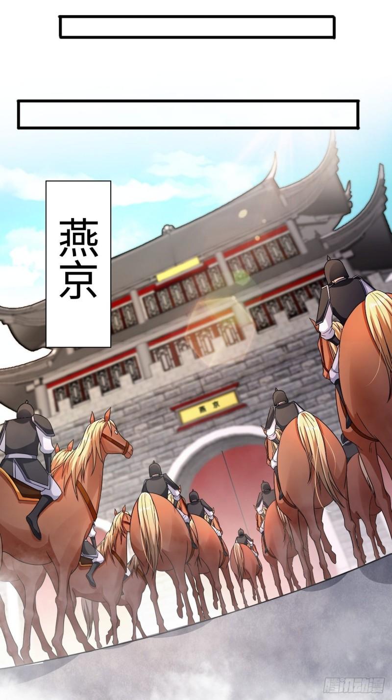 三王爷到16