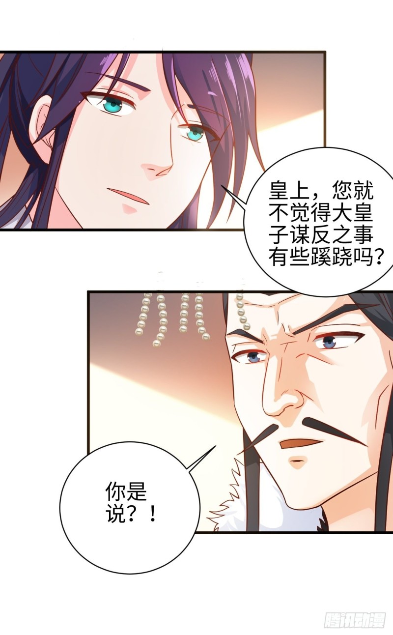 以下犯上13
