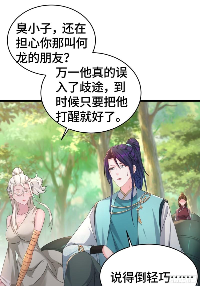 十万大军24
