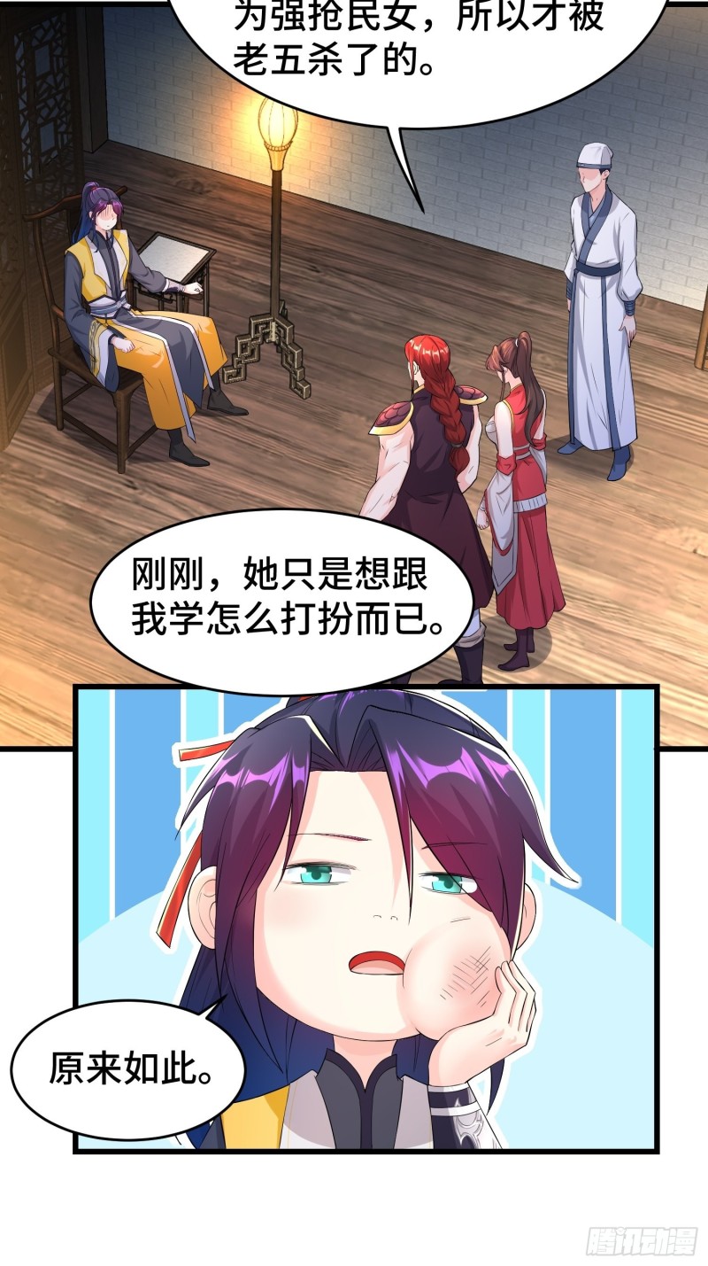 兄妹！36