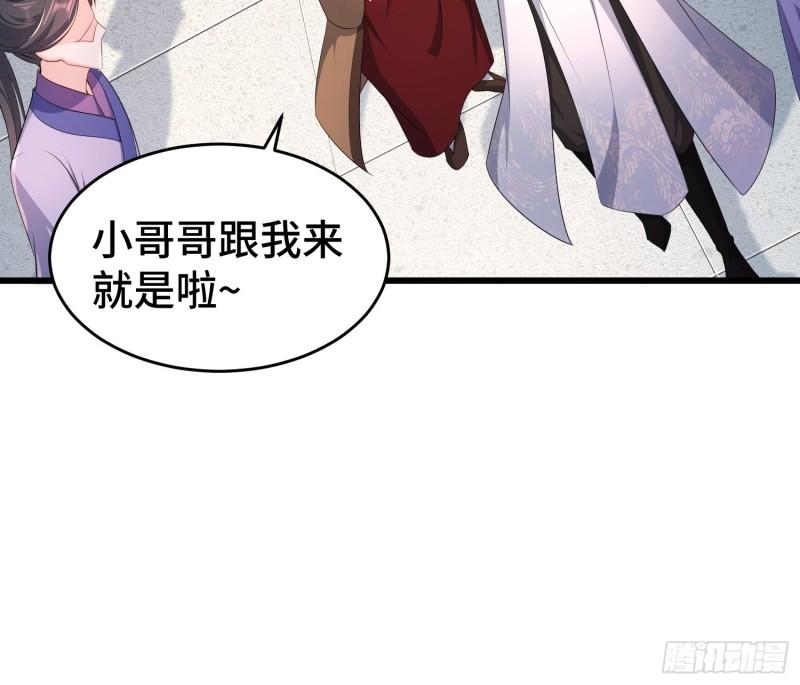 听风阁富婆？16