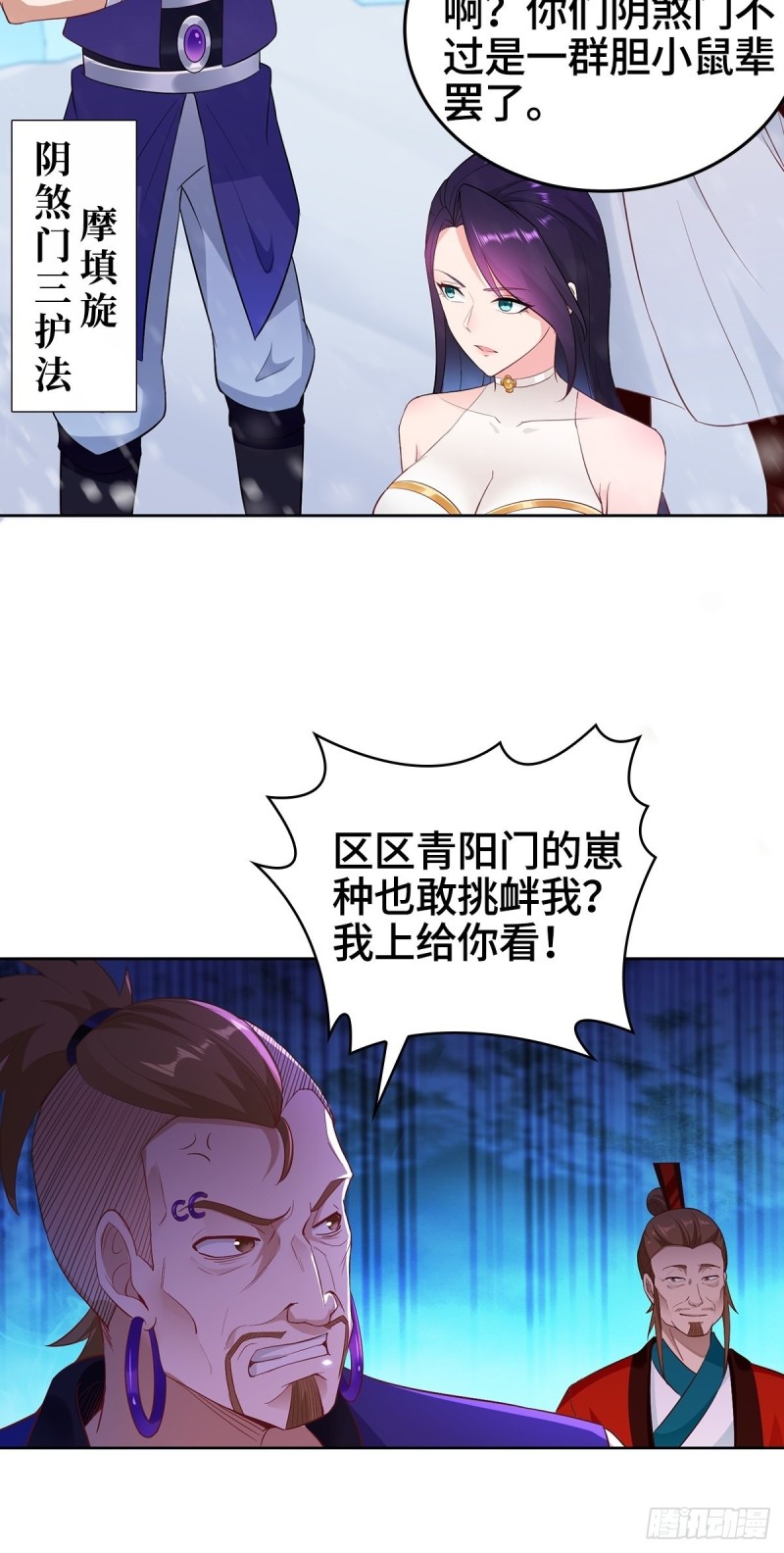 各怀鬼胎12