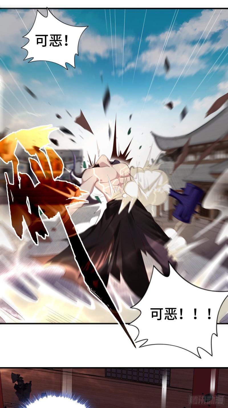 不死之身18