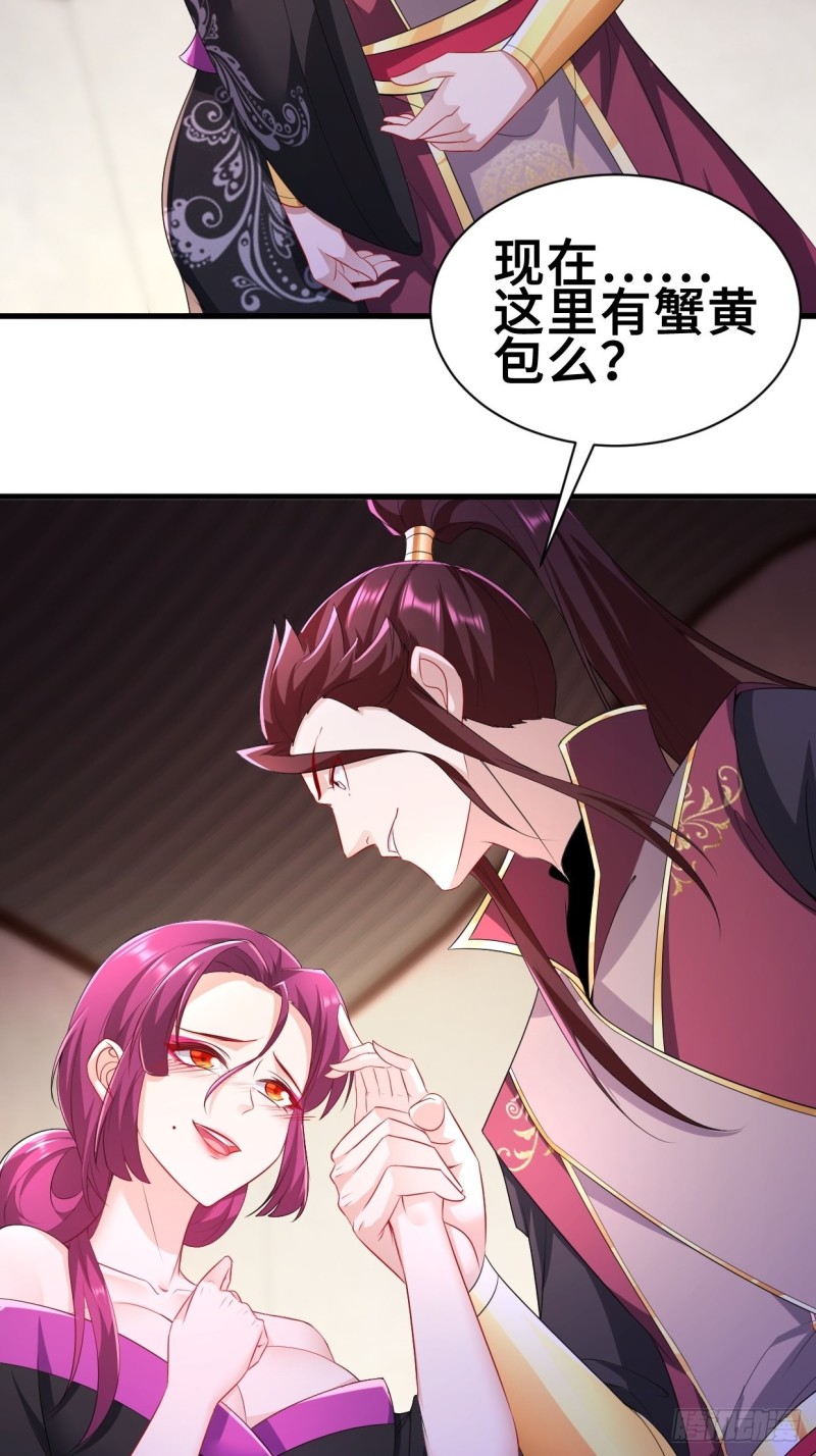 蟹黄包37