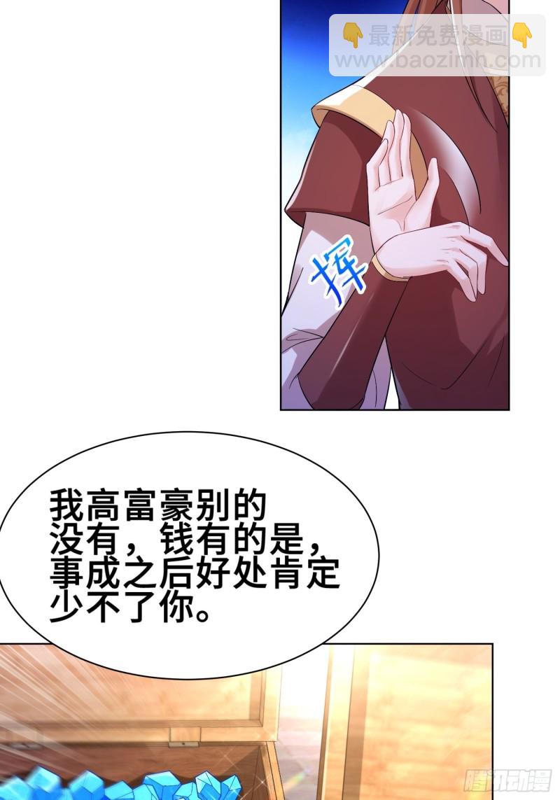 纤尘的忧虑7