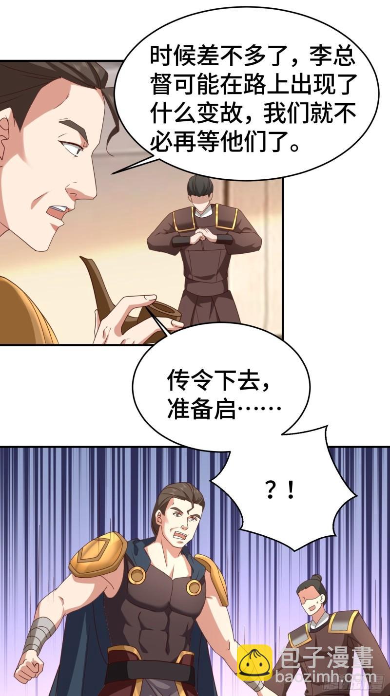 改头换面29
