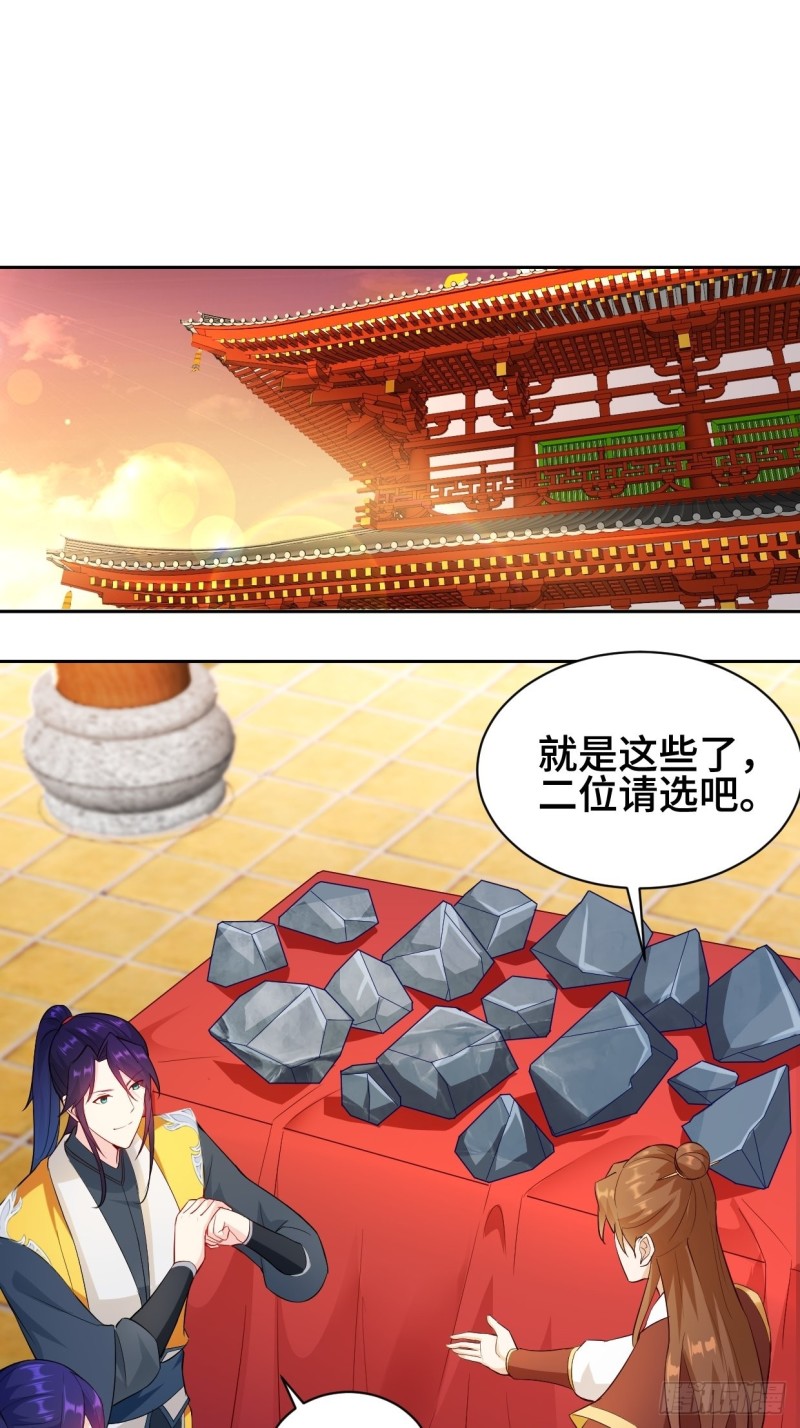 江都赌石王20