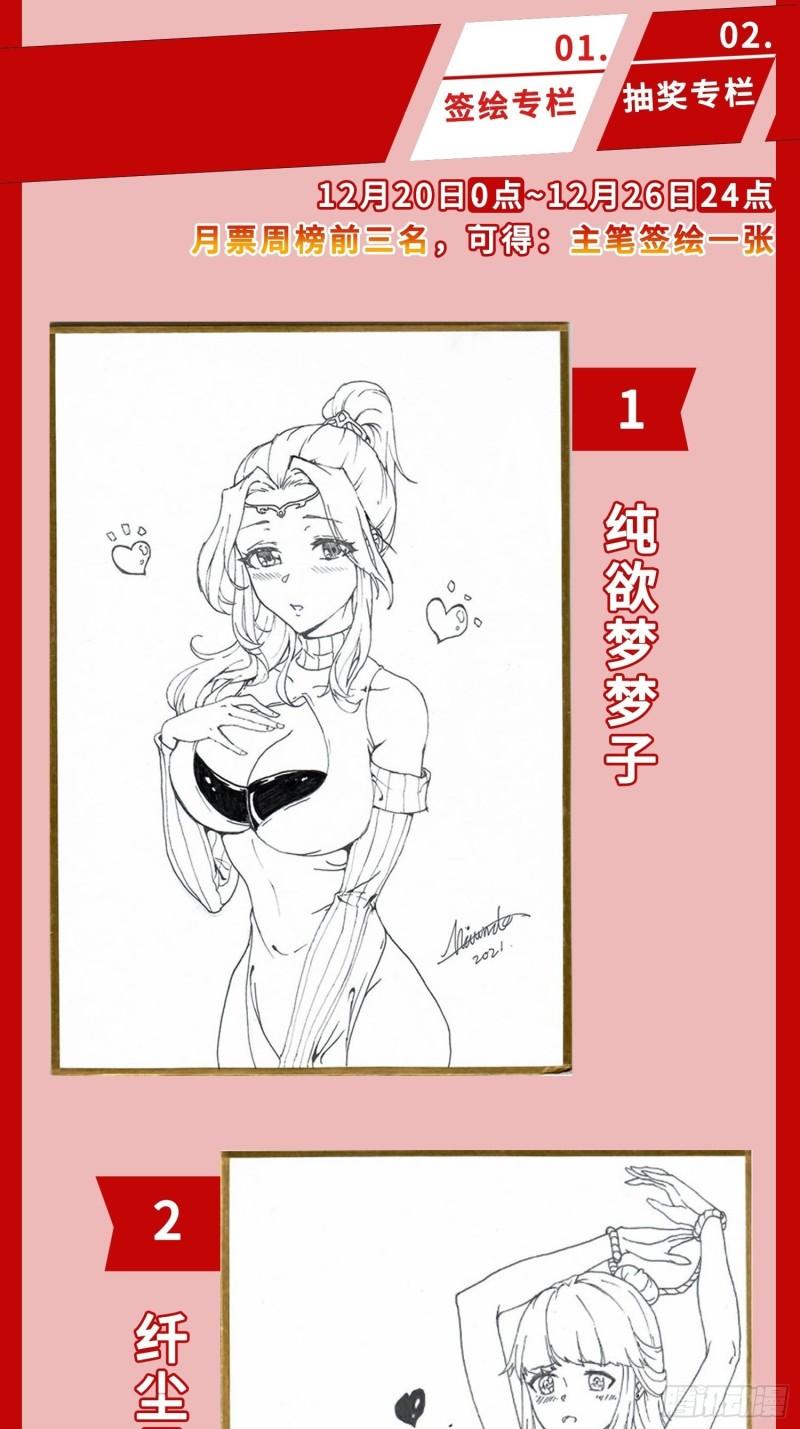 大金的危机32