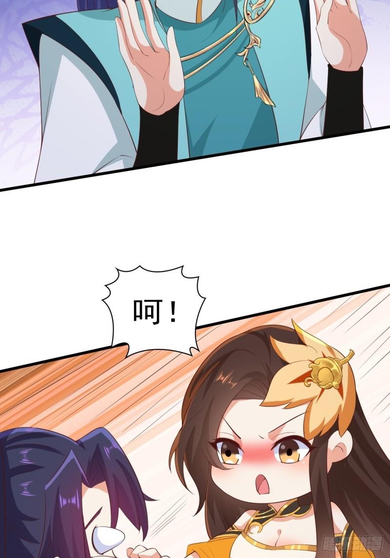 对质太子14
