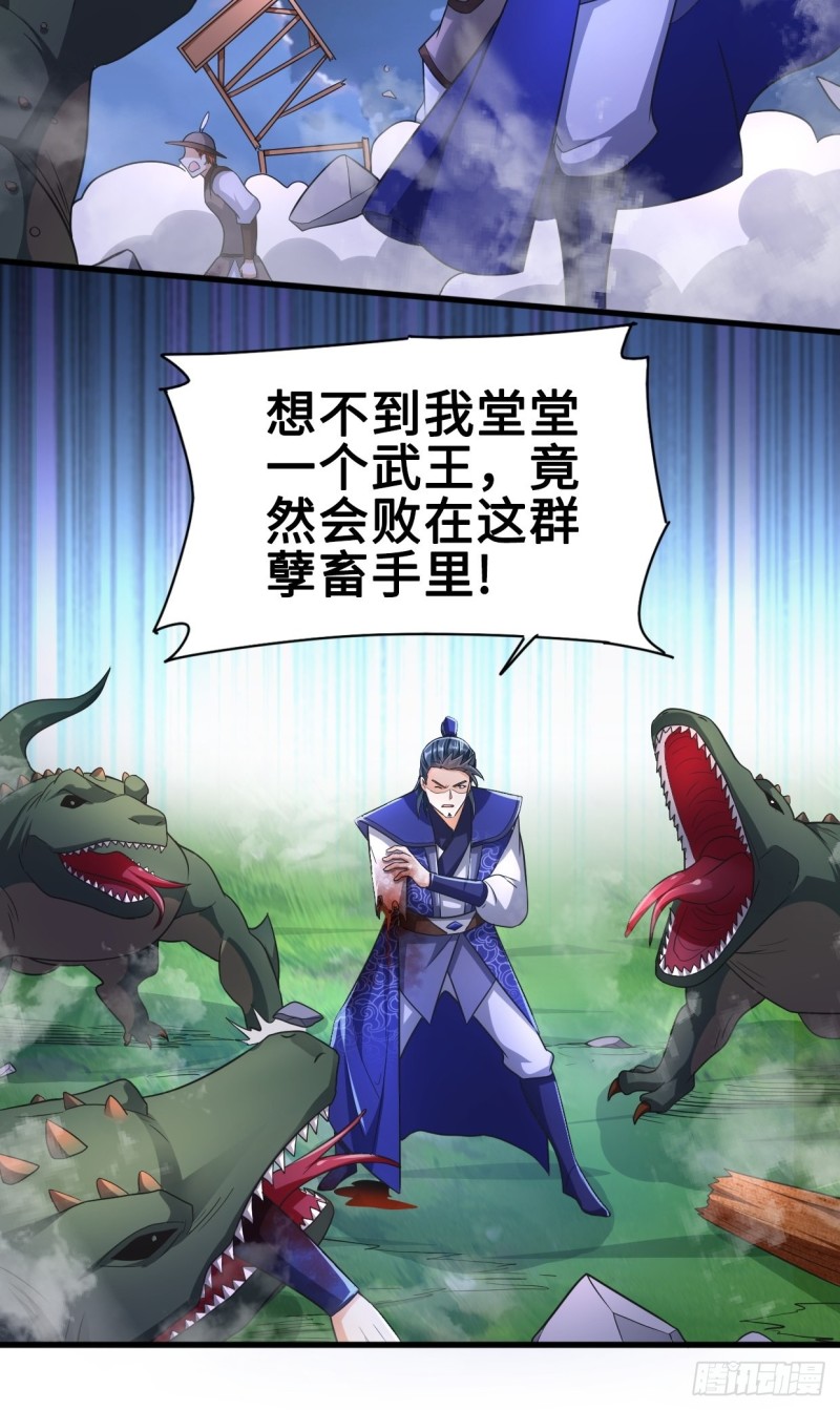 陷阵33