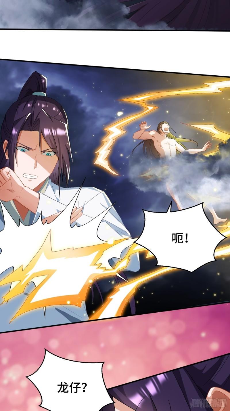 百年遗憾3