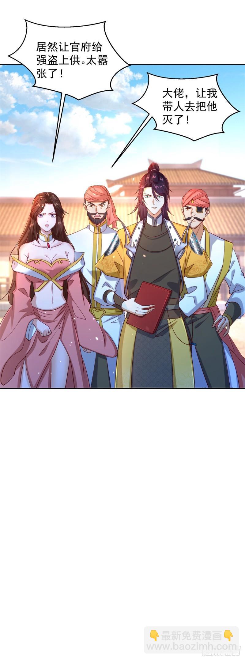 秘密集训5