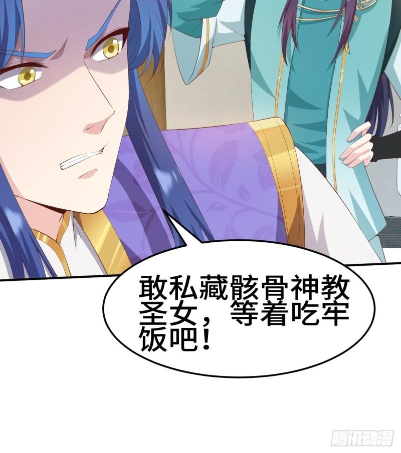 对质太子33