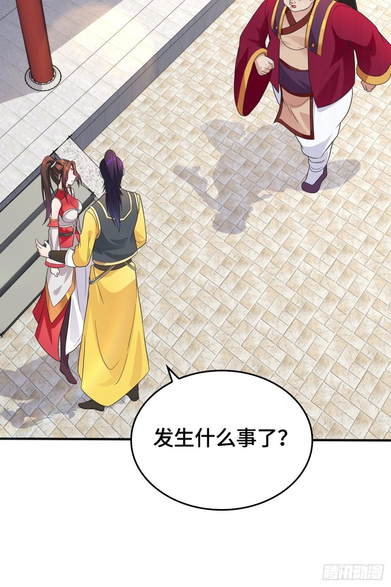 援救龙王龟7