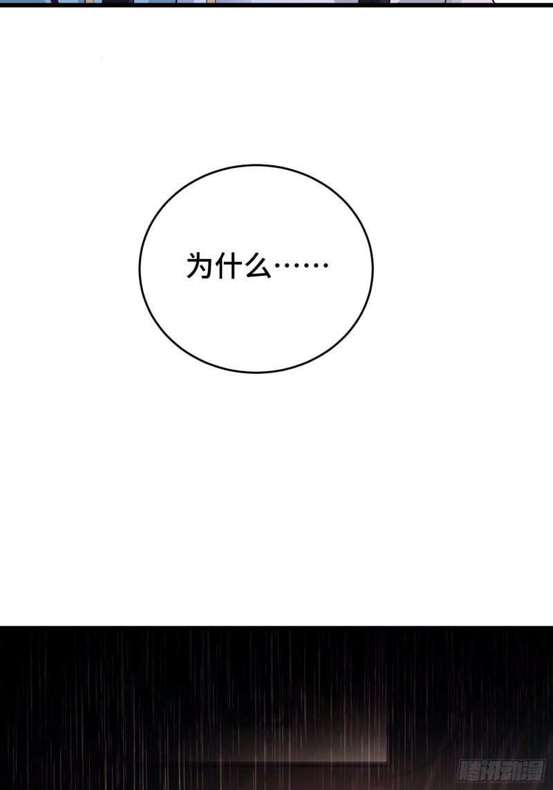 至死不渝8