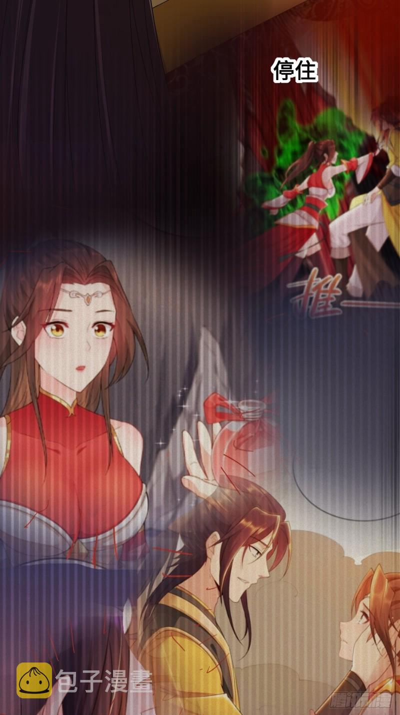 不忍伤害4