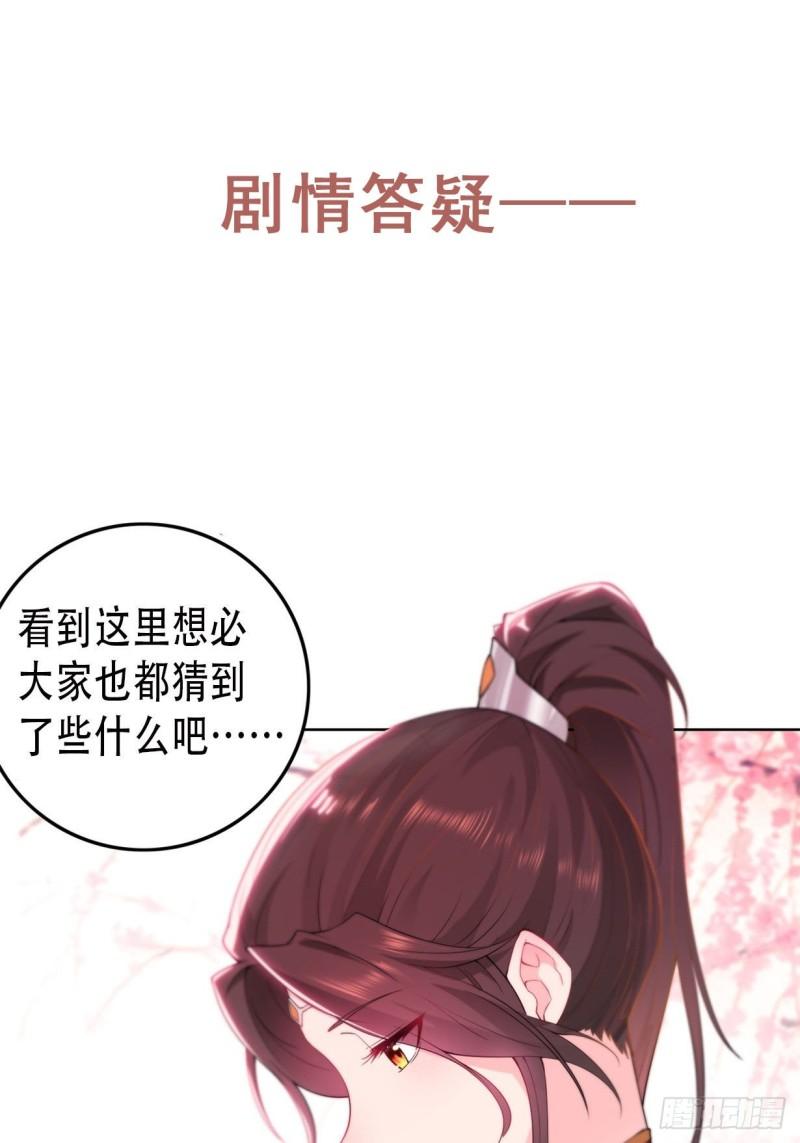 不死不休37