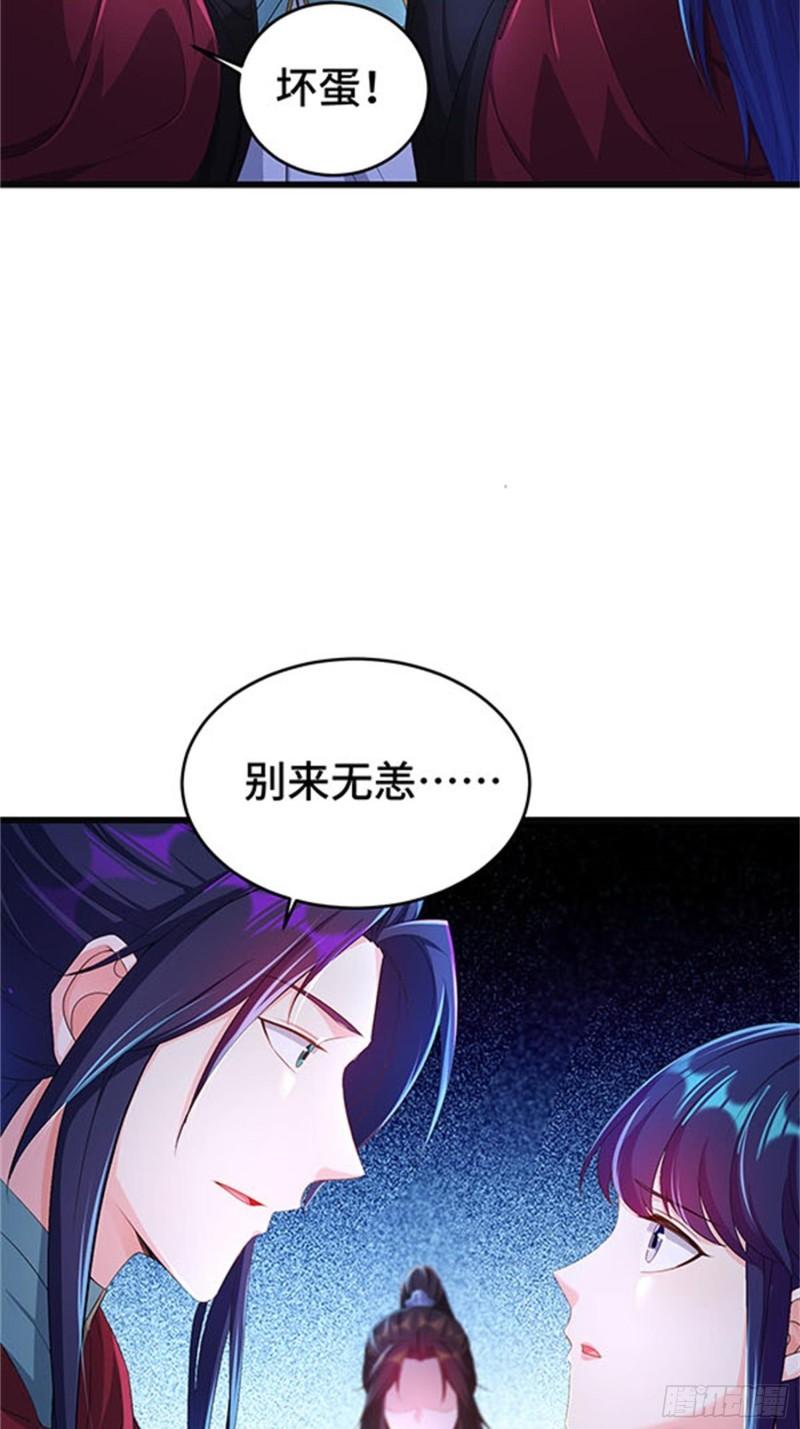 旧雨重逢47