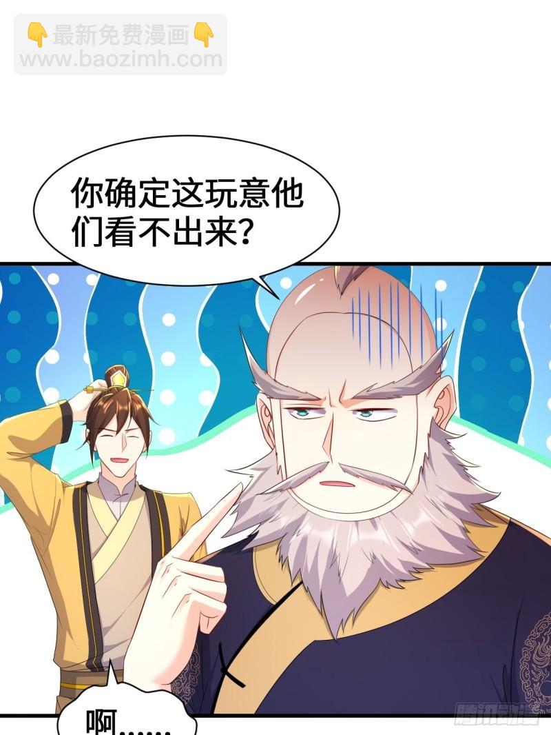 进攻平津关16