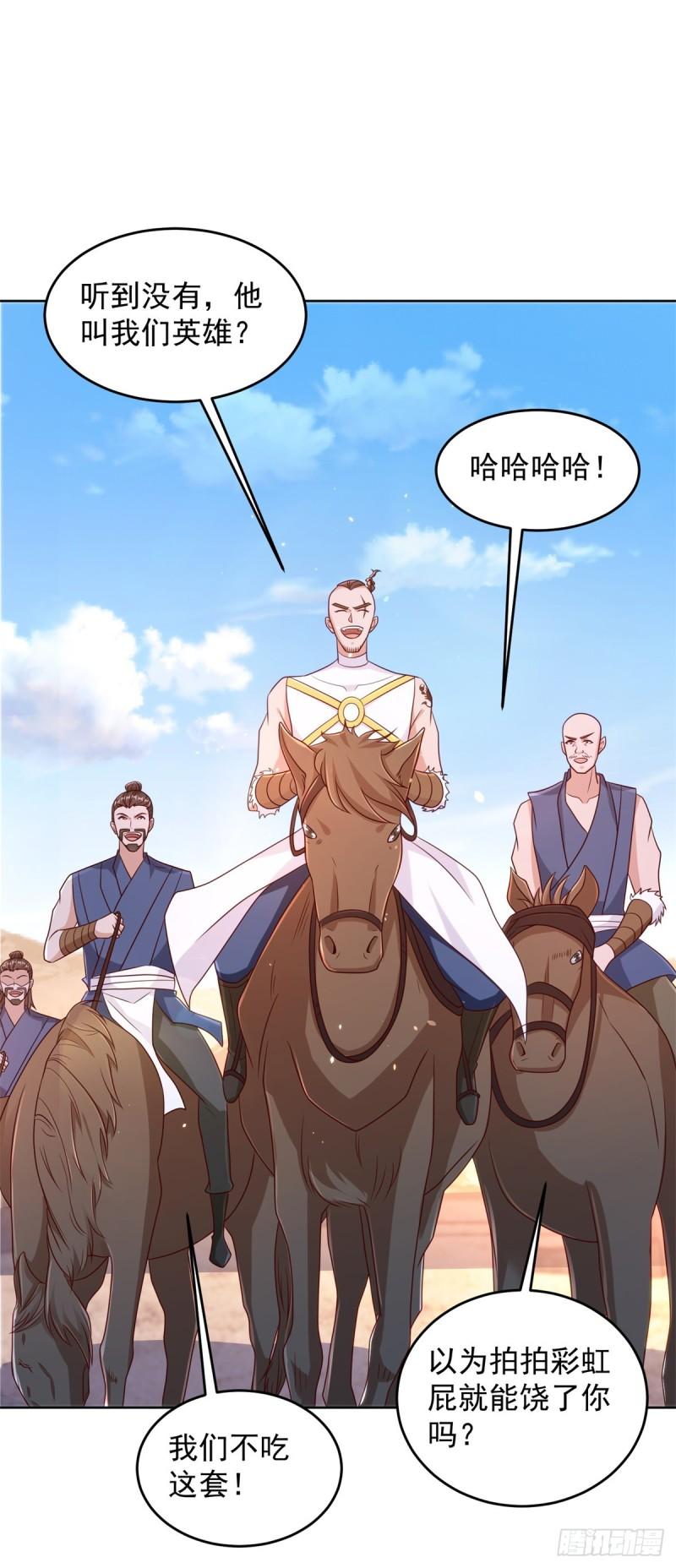 毒蝎13