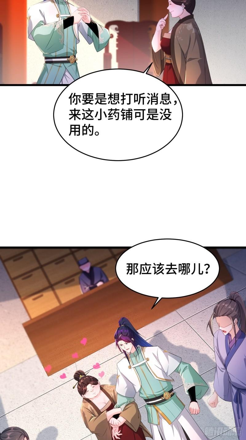 听风阁富婆？15