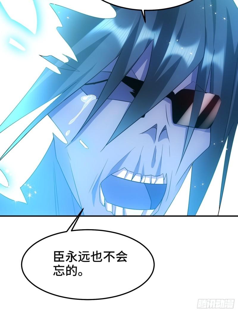 沉重的真相29